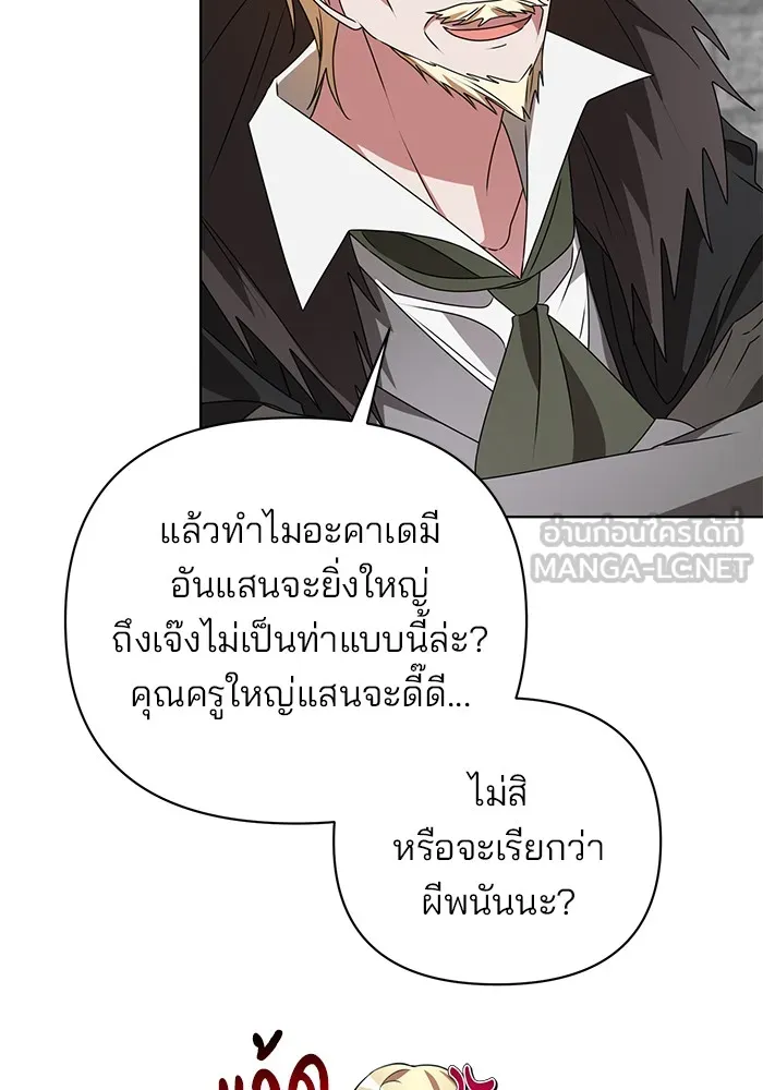 หน้า 87