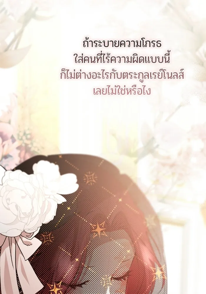 หน้า 106
