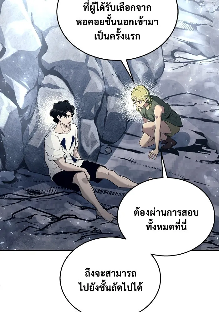 หน้า 143