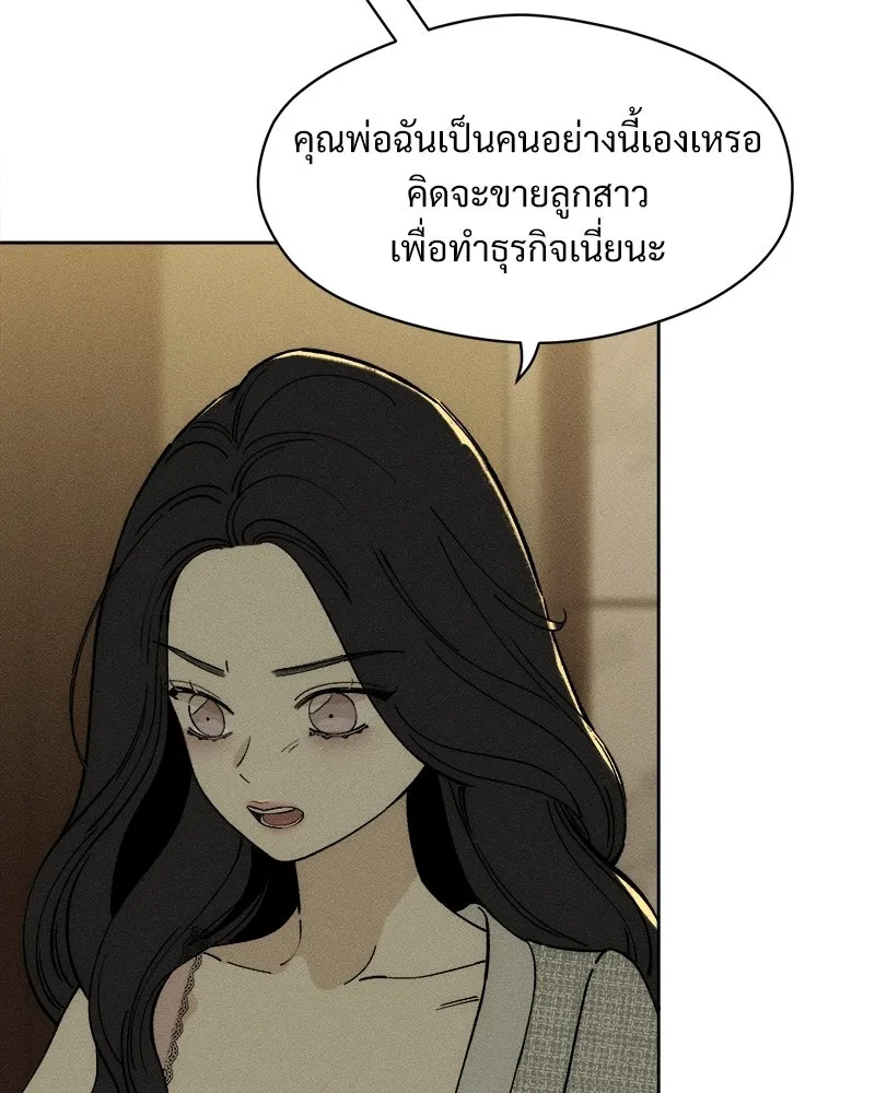 หน้า 92