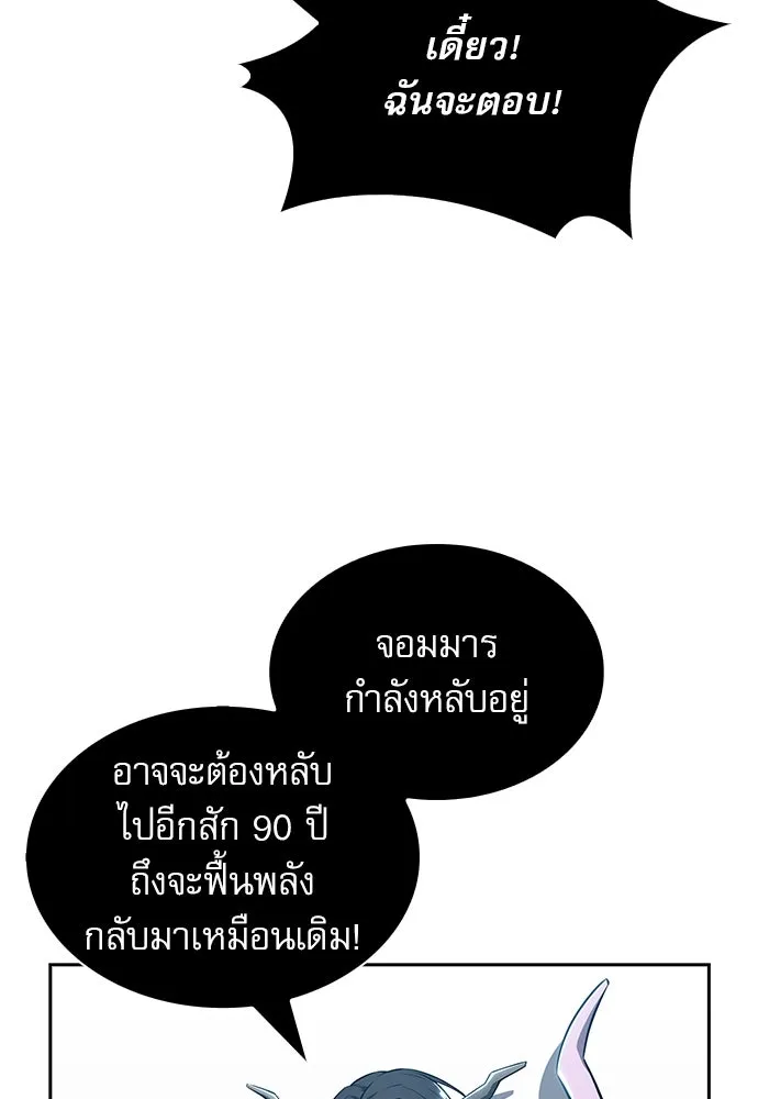 หน้า 145
