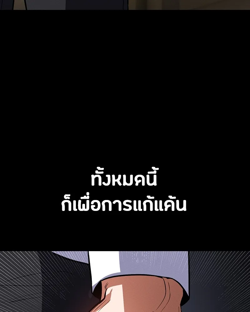 หน้า 145