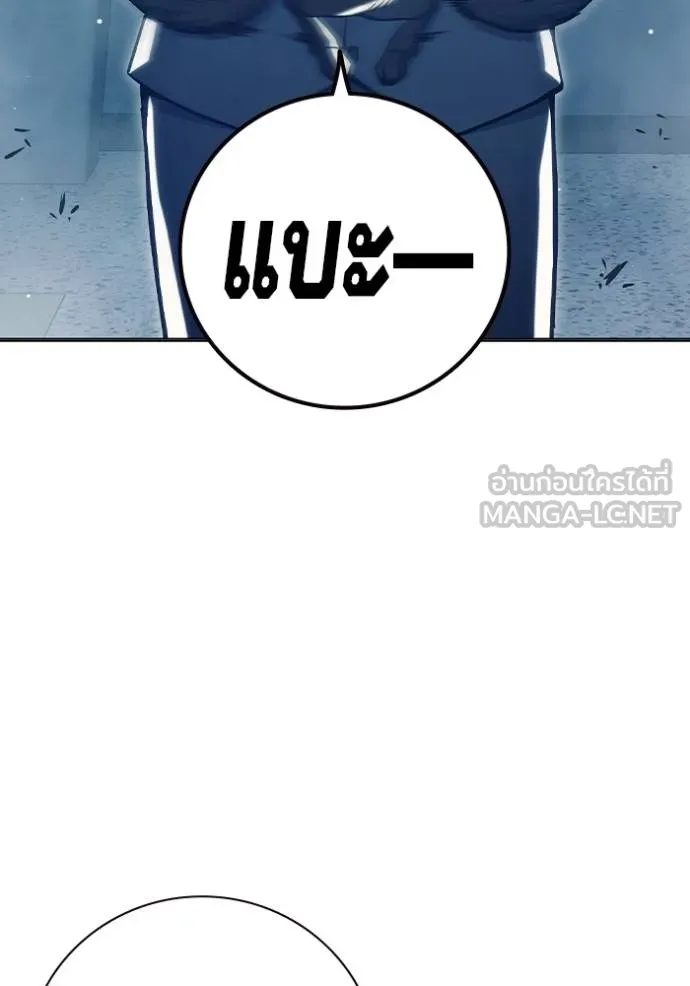 หน้า 183
