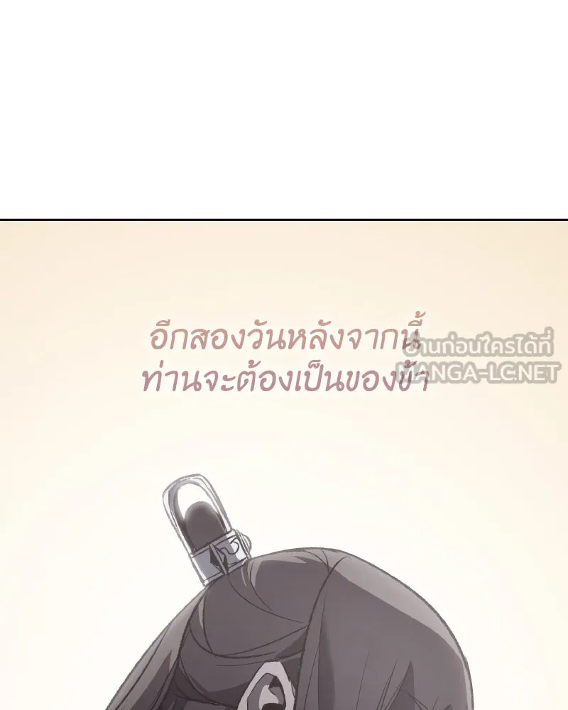 หน้า 144