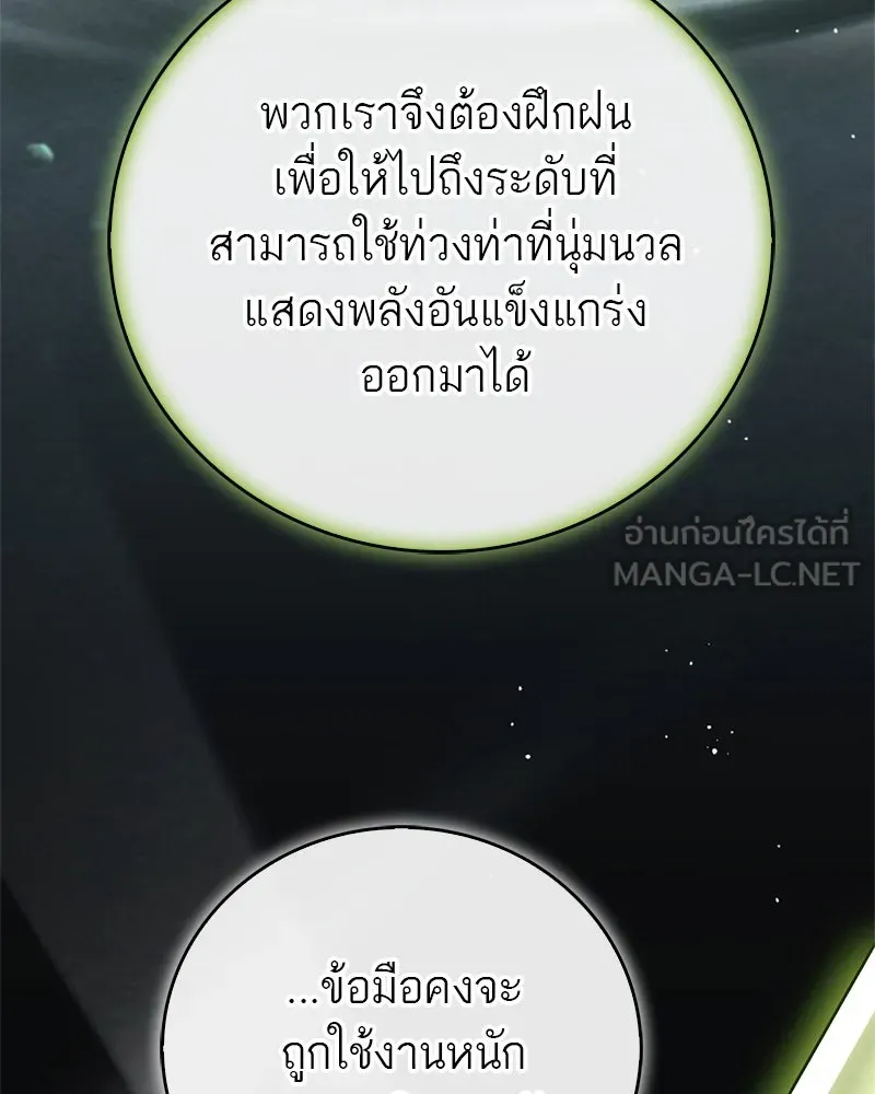 หน้า 93