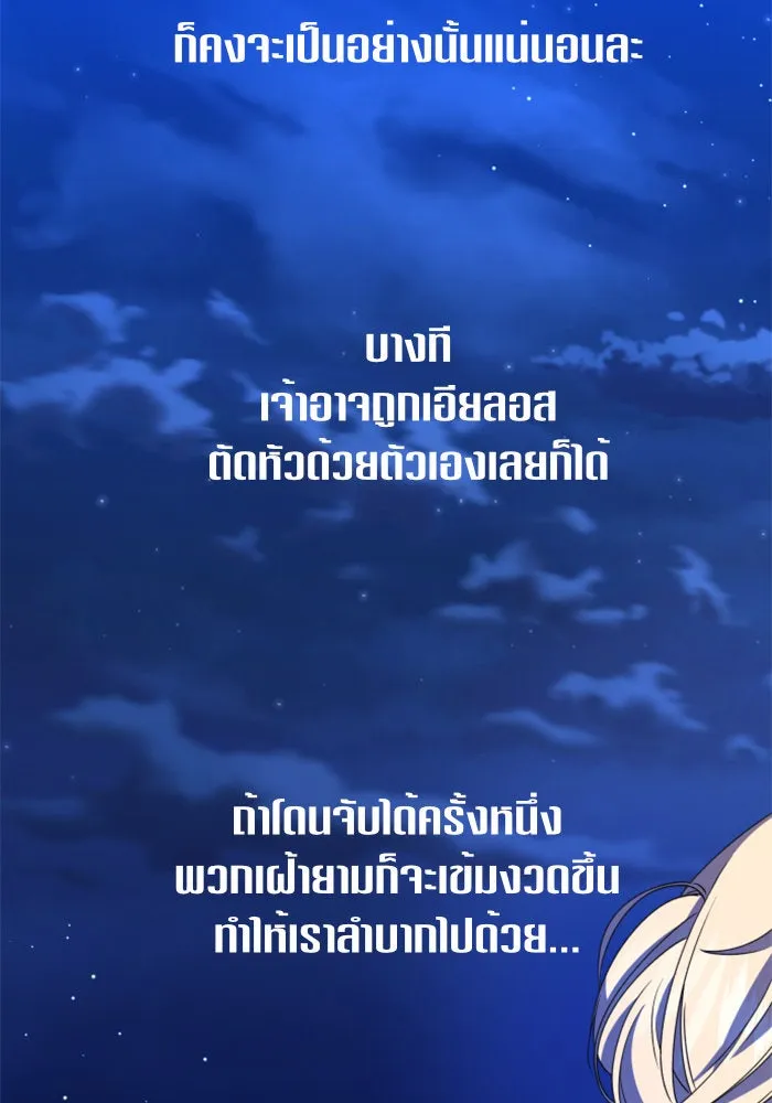 หน้า 106