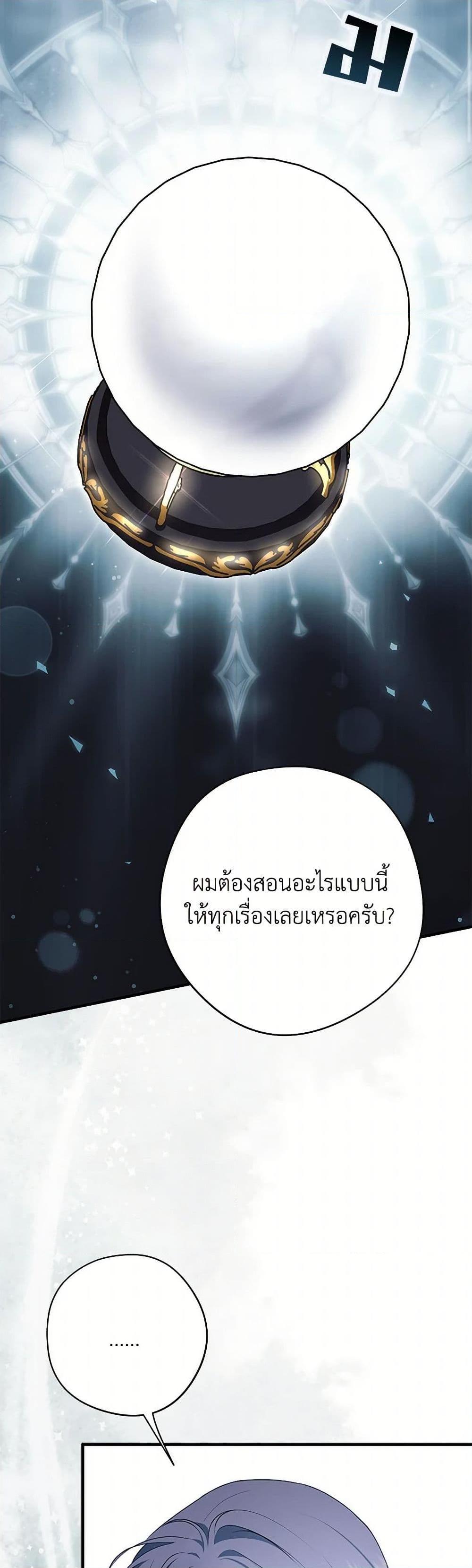 หน้า 41