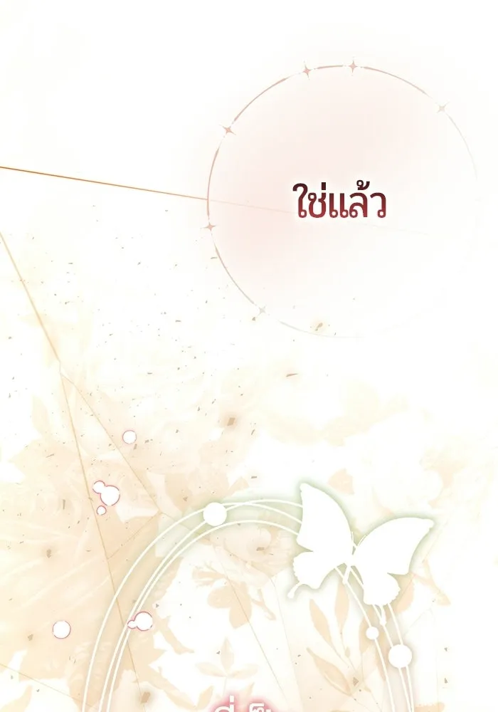 หน้า 125