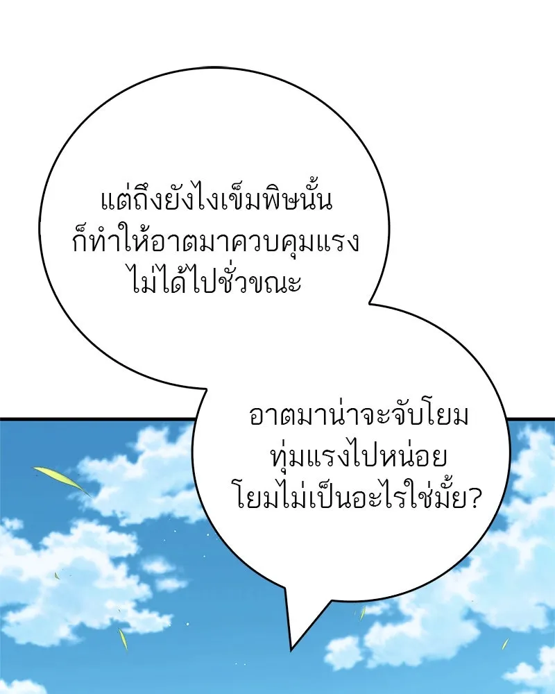 หน้า 86
