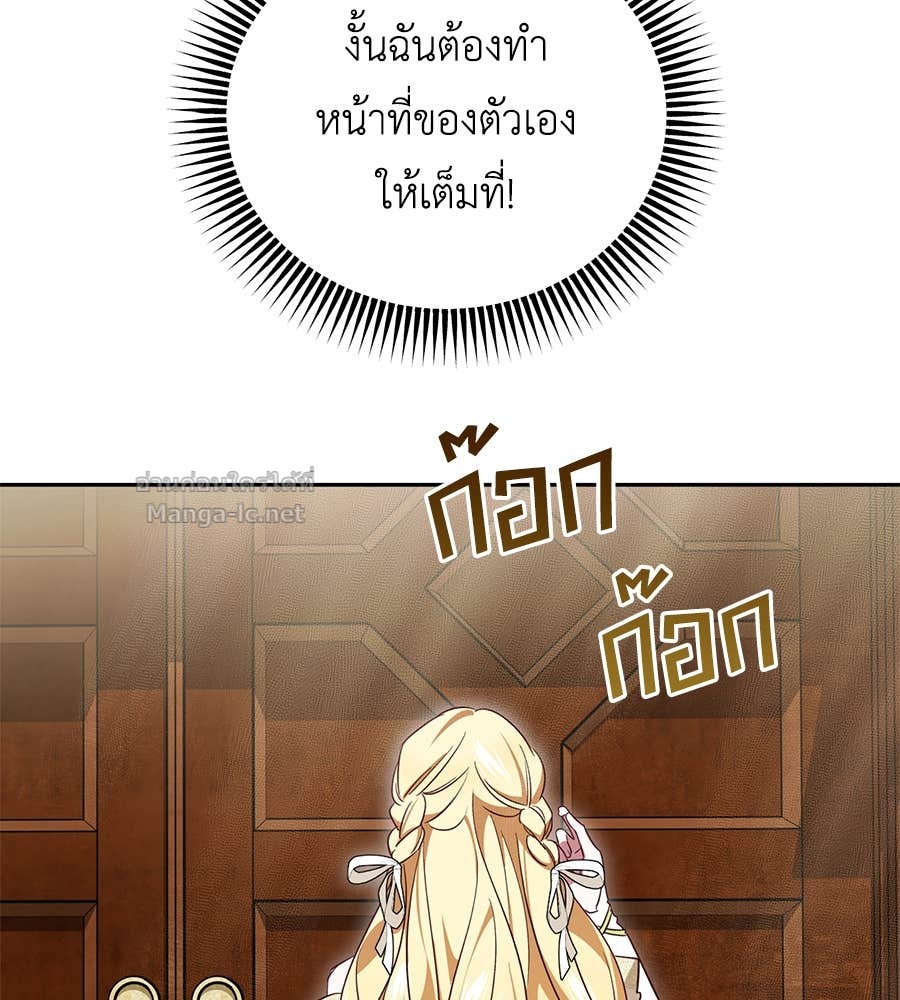 หน้า 109