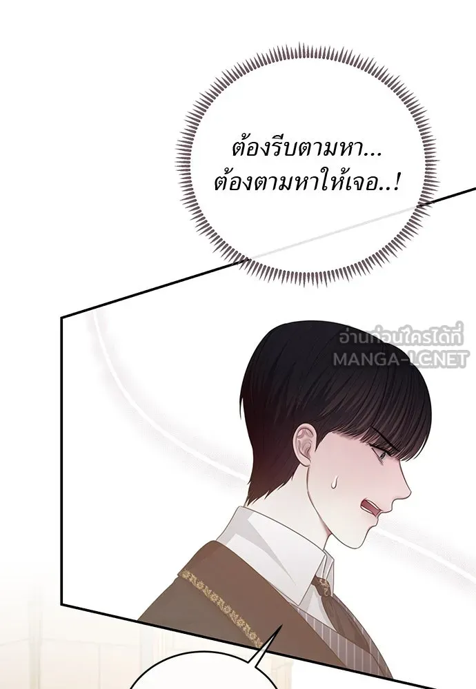 หน้า 84
