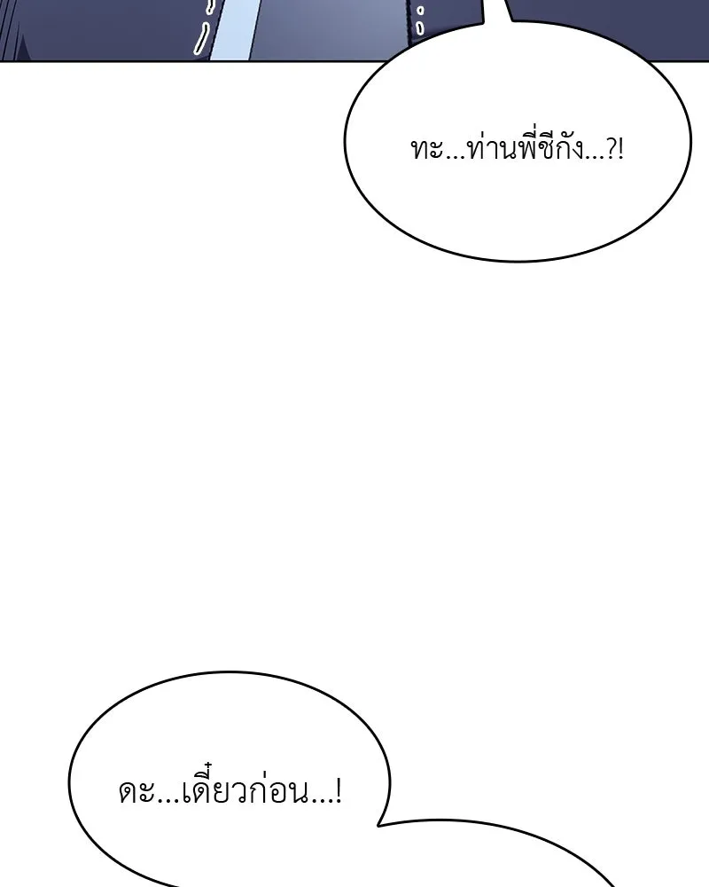 หน้า 175