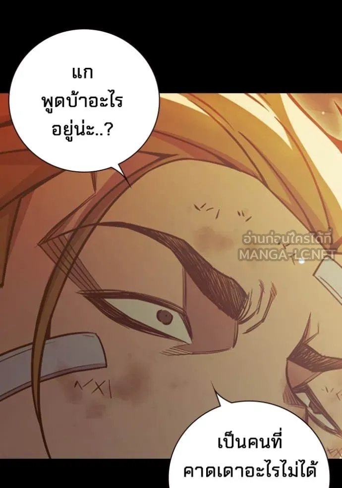 หน้า 180