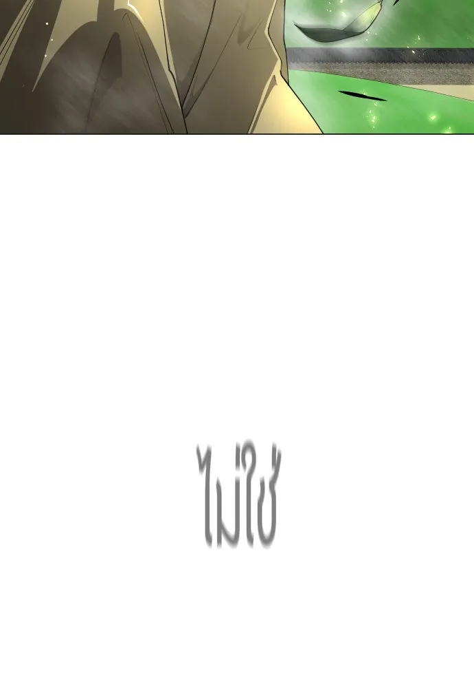 หน้า 142