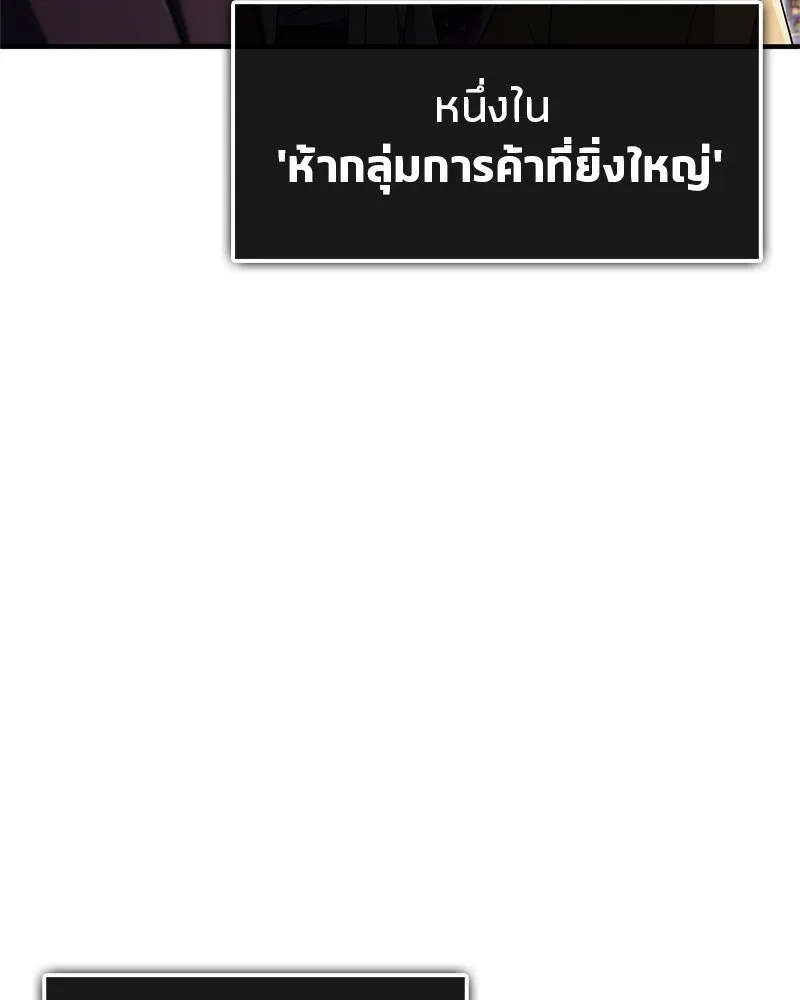 หน้า 157
