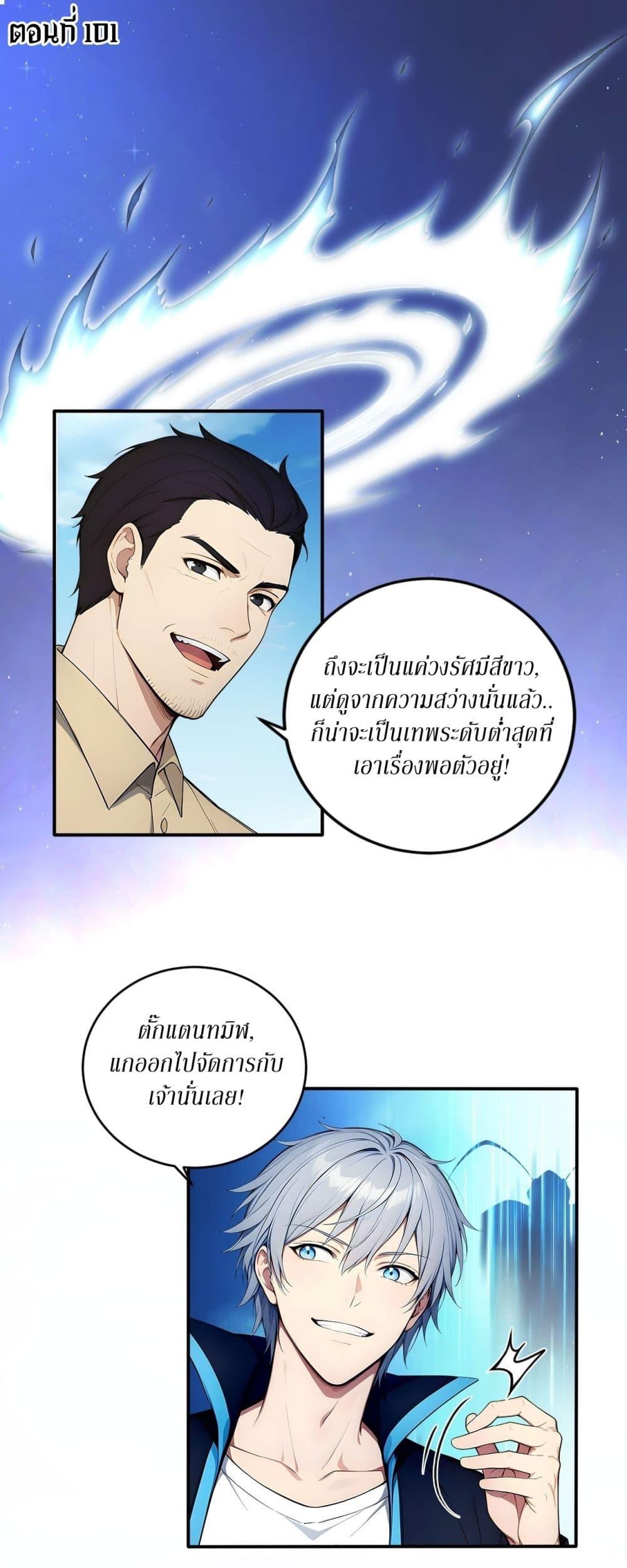 หน้า 2