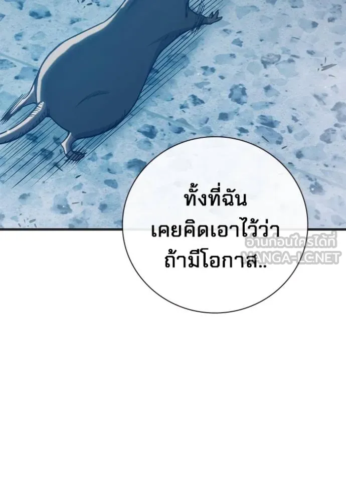 หน้า 117