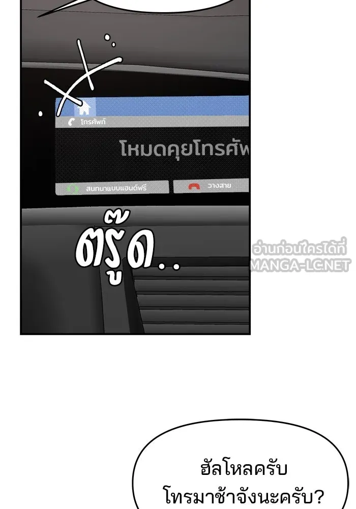 หน้า 111