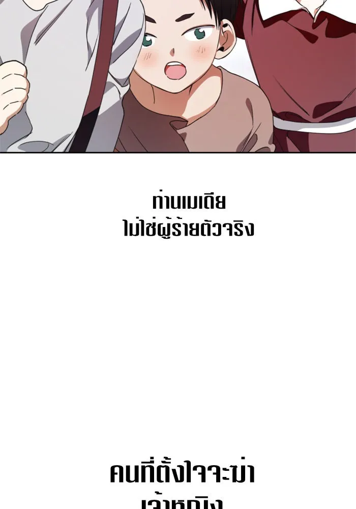 หน้า 176