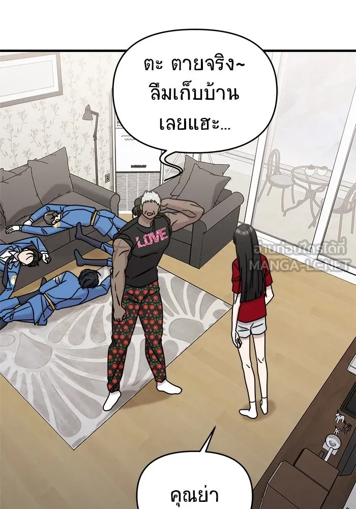 หน้า 93