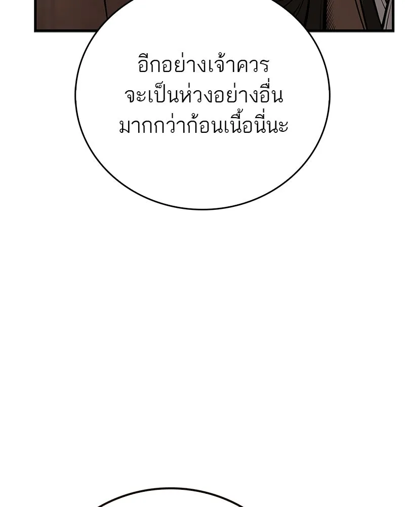 หน้า 162