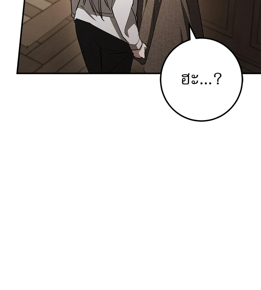 หน้า 95