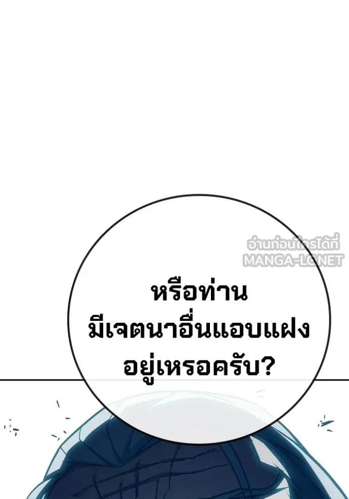 หน้า 122