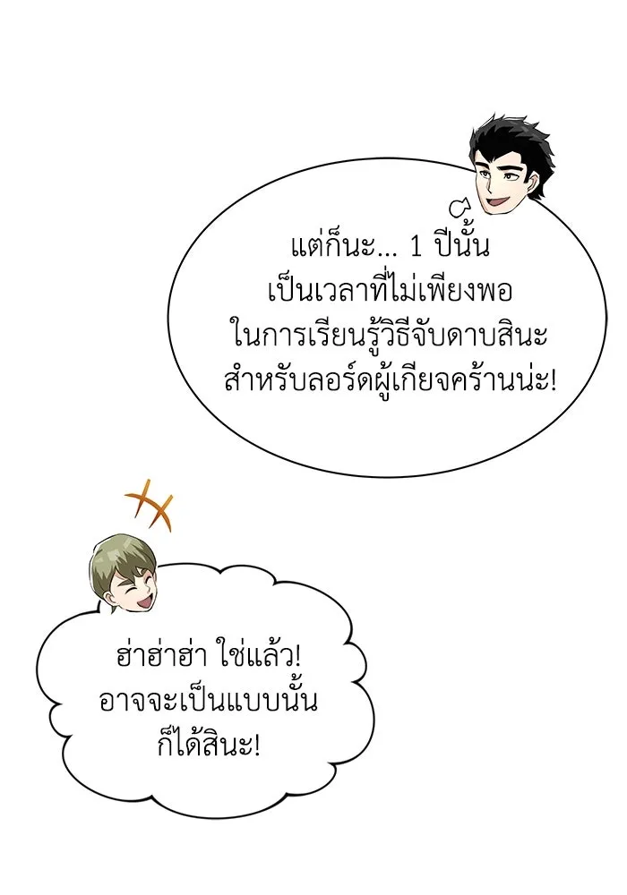 หน้า 121