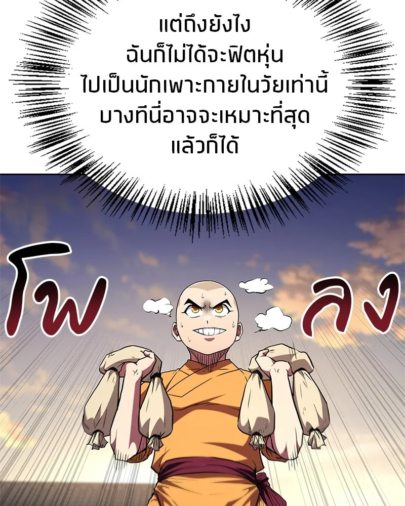 หน้า 133