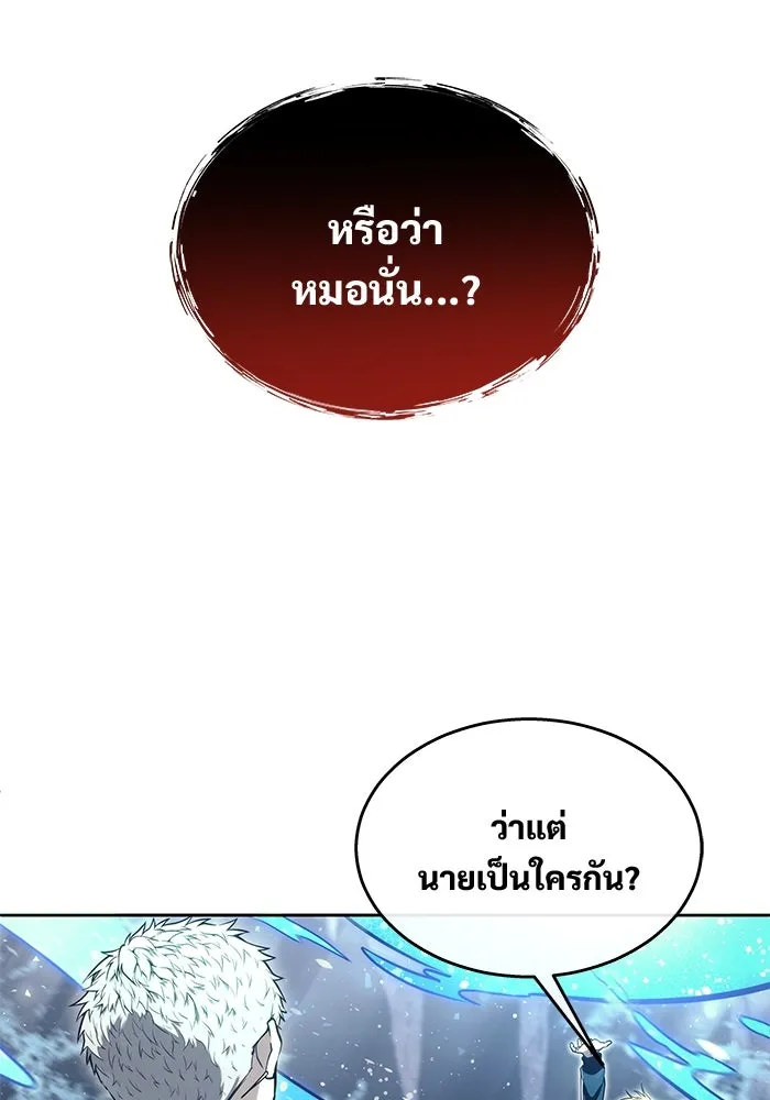 หน้า 253