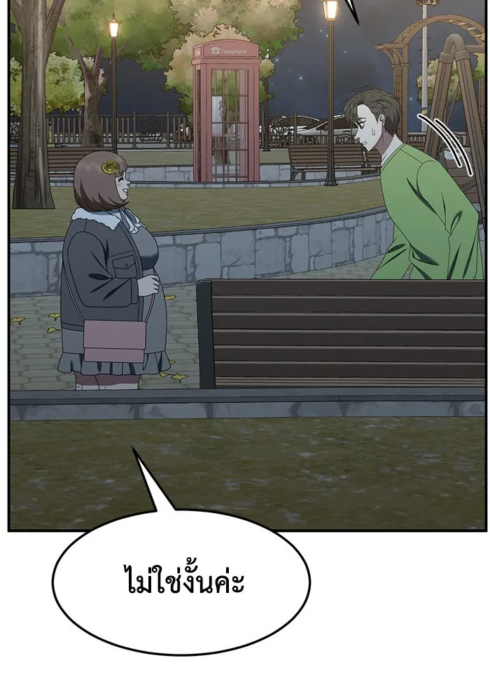 หน้า 104