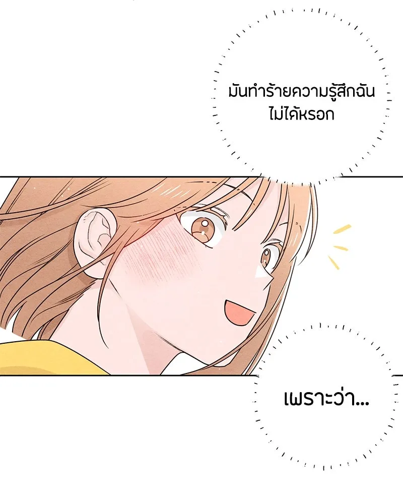 หน้า 92