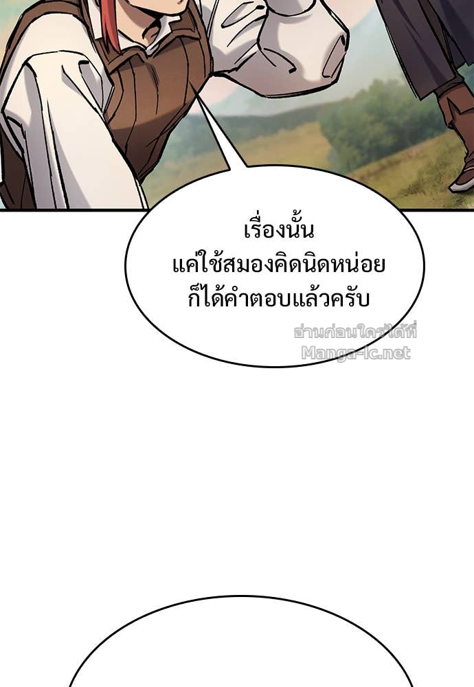 หน้า 103
