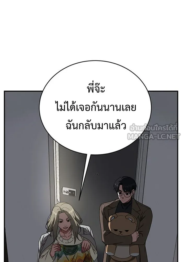 หน้า 123
