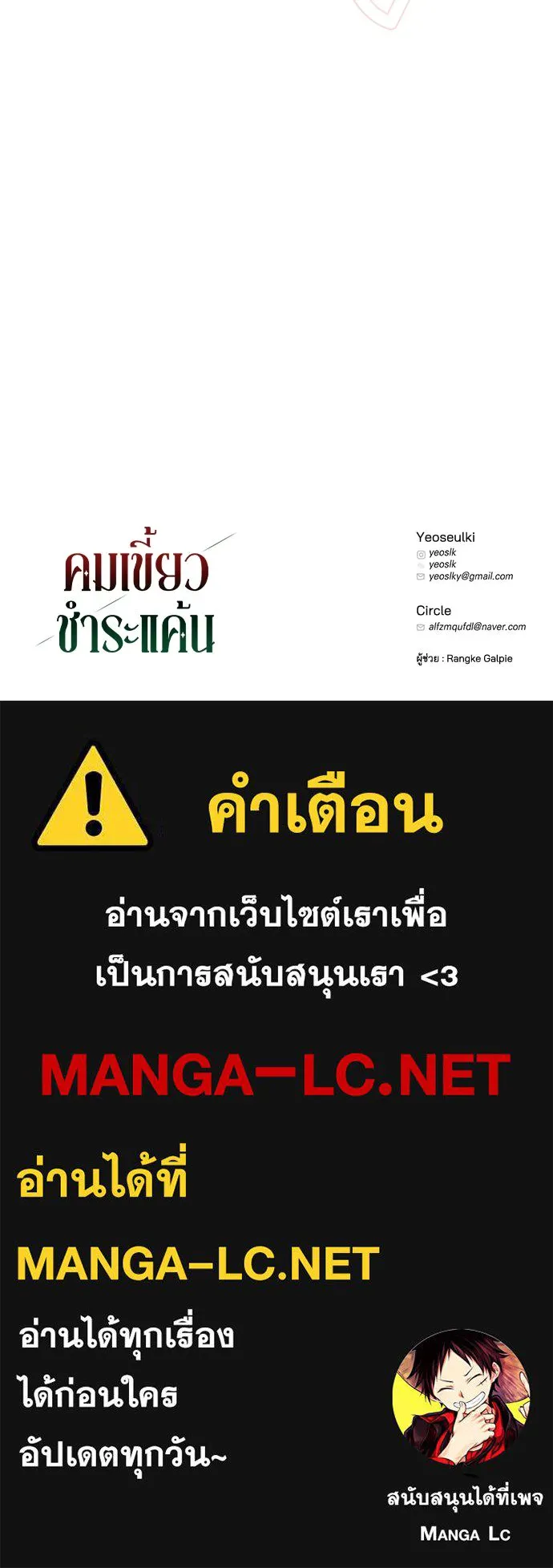 หน้า 116