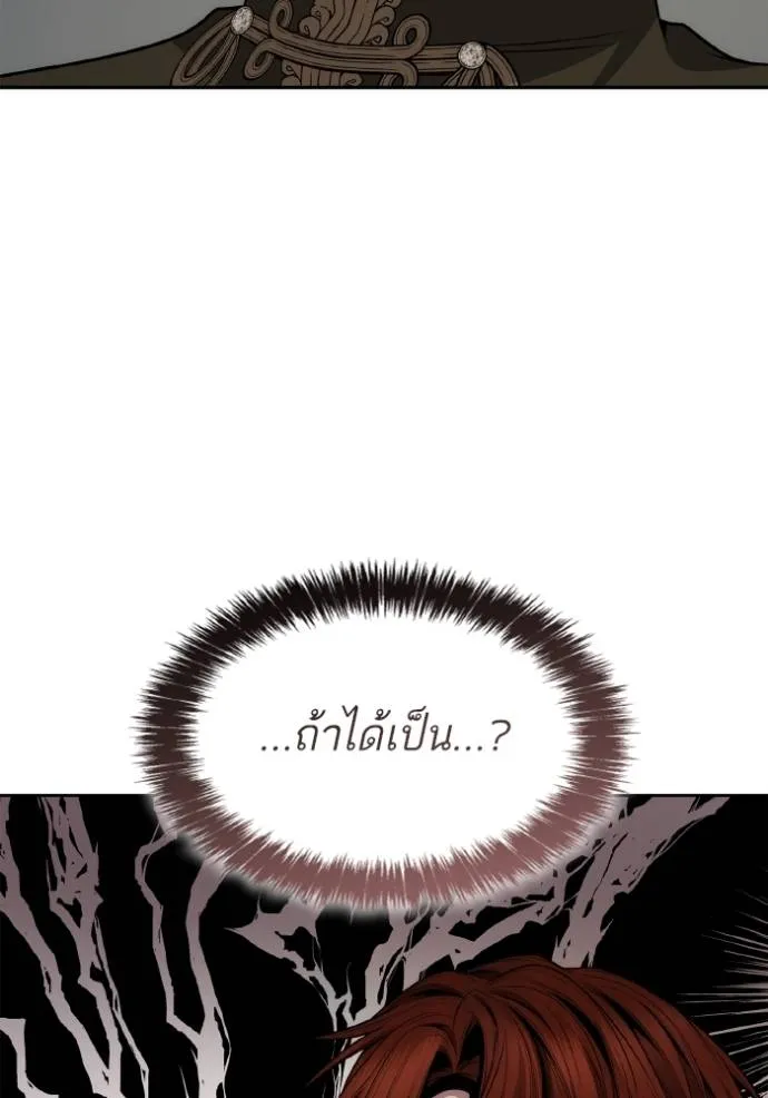 หน้า 119