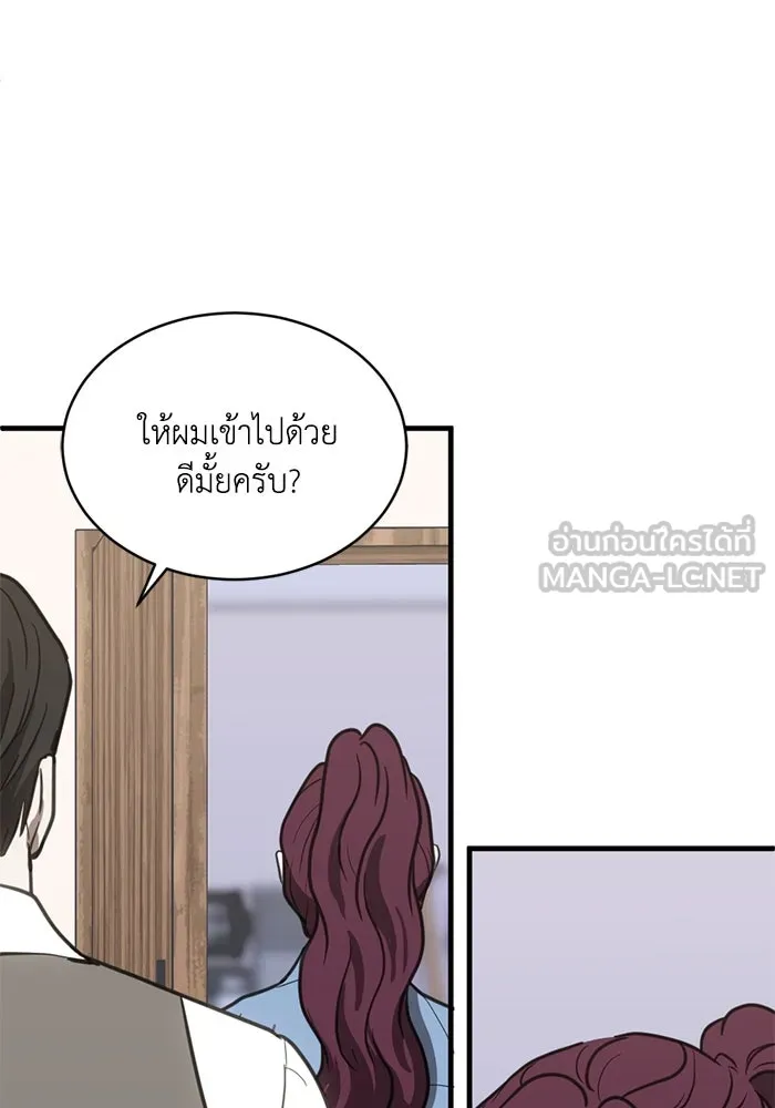 หน้า 57