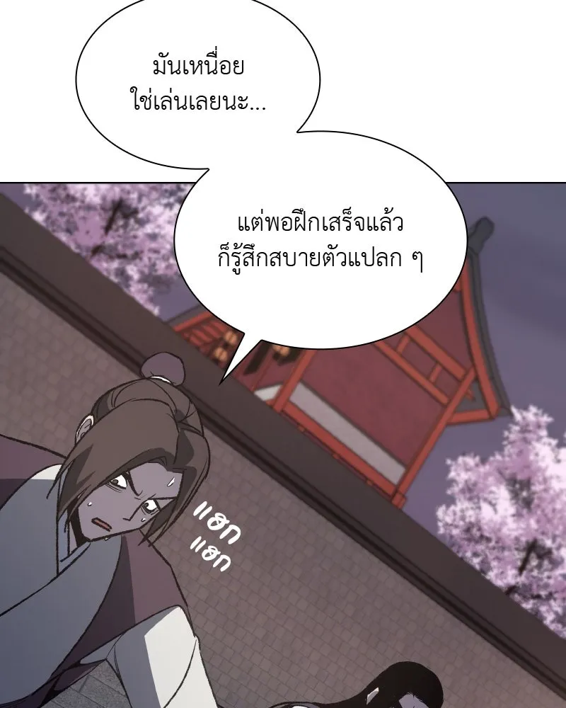 หน้า 118