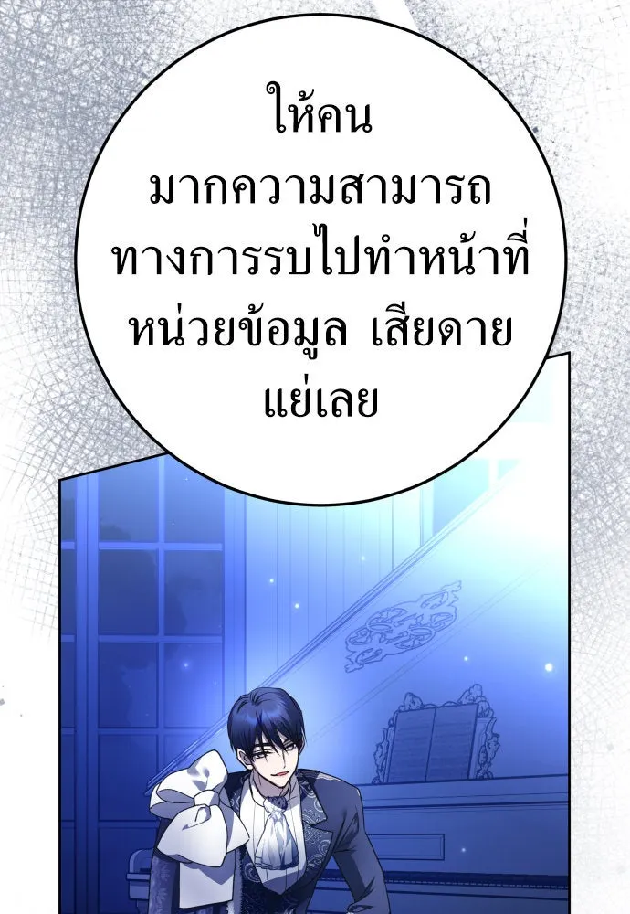 หน้า 110