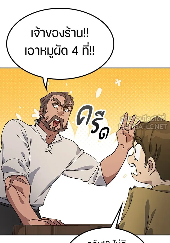 หน้า 51