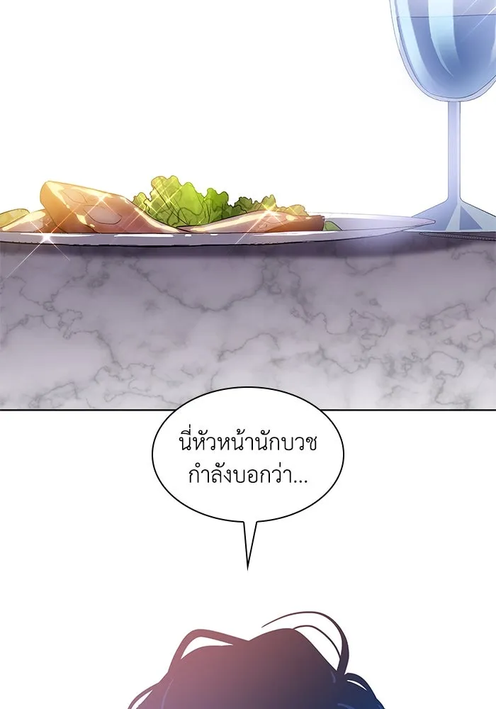 หน้า 83