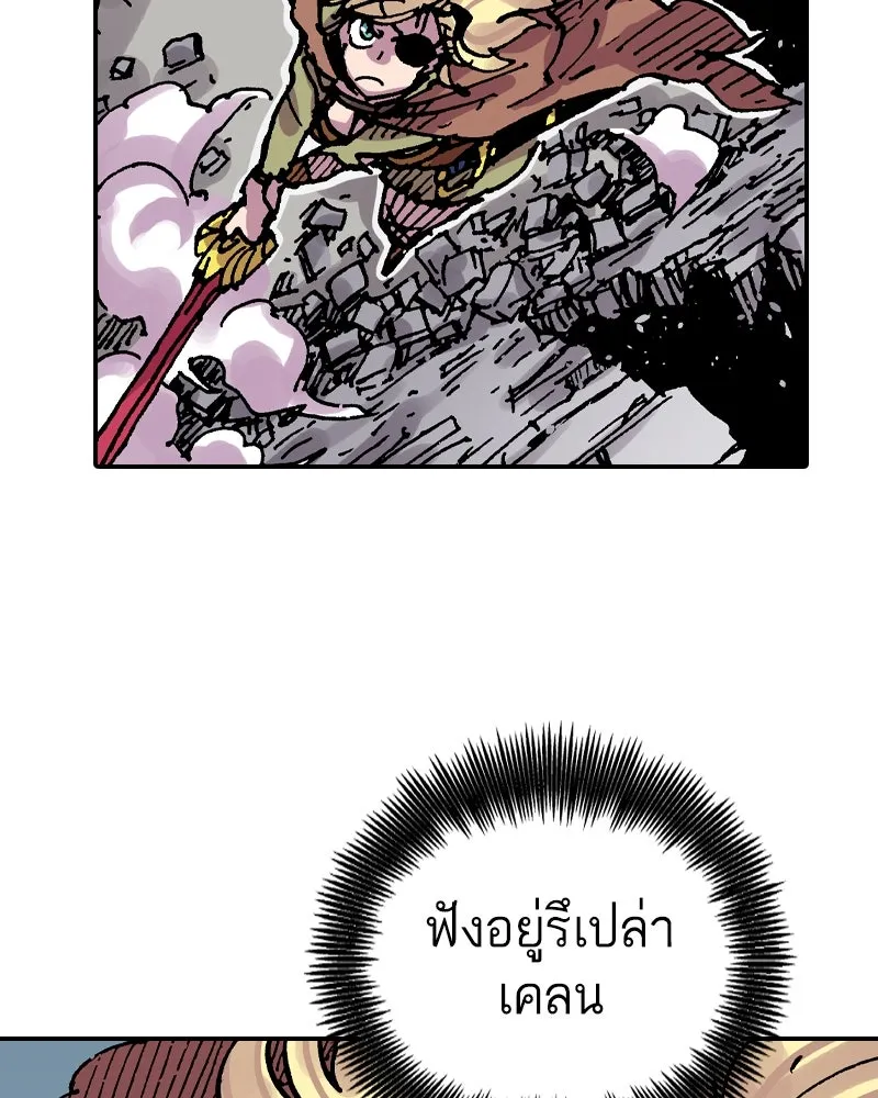 หน้า 74