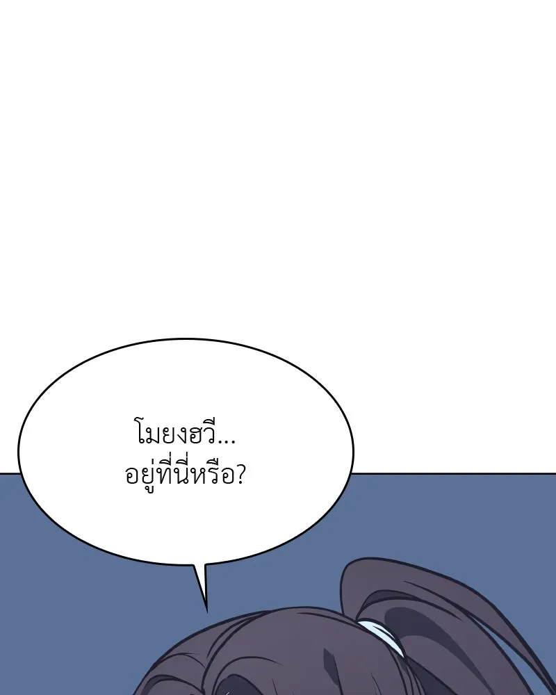 หน้า 239