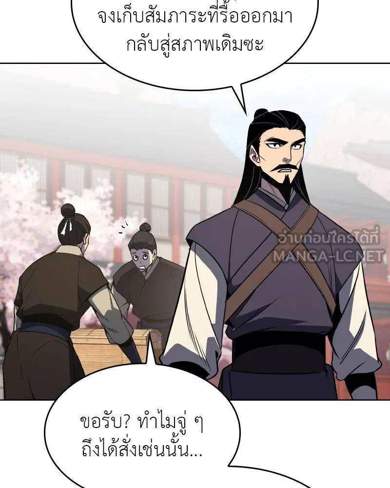 หน้า 147