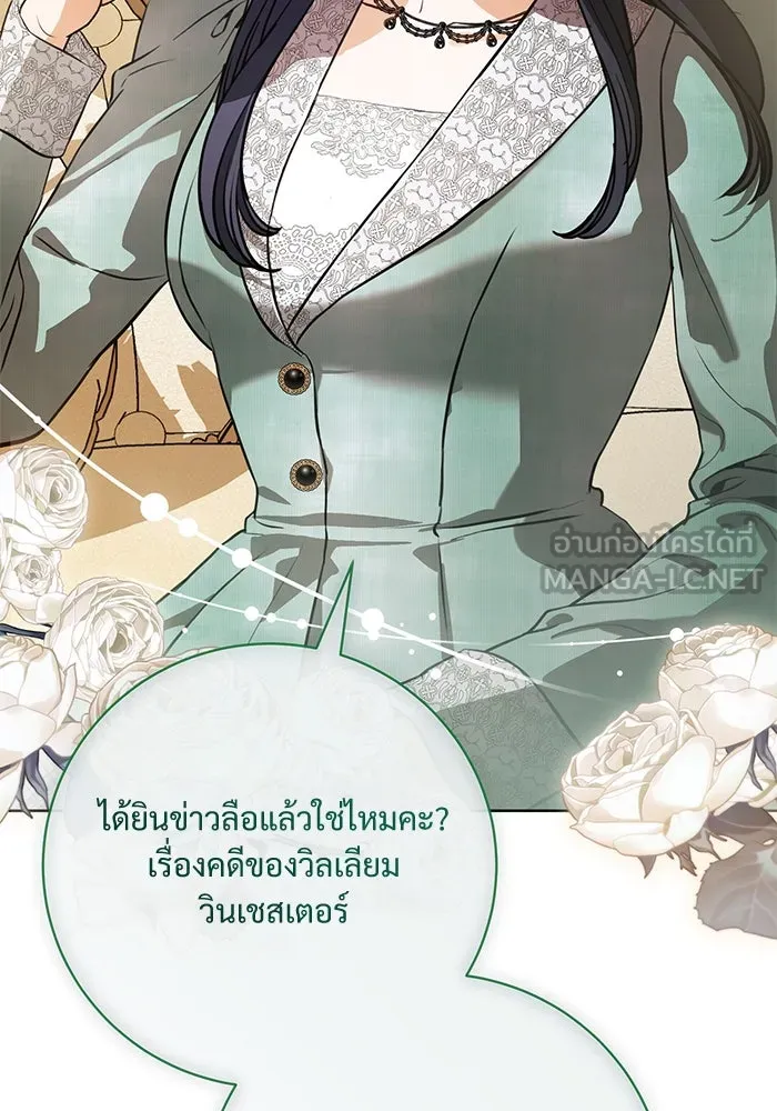 หน้า 87