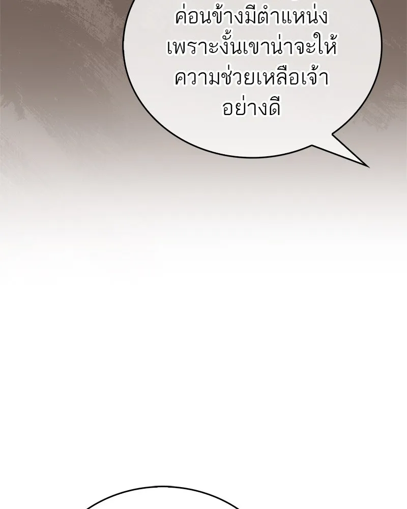 หน้า 110