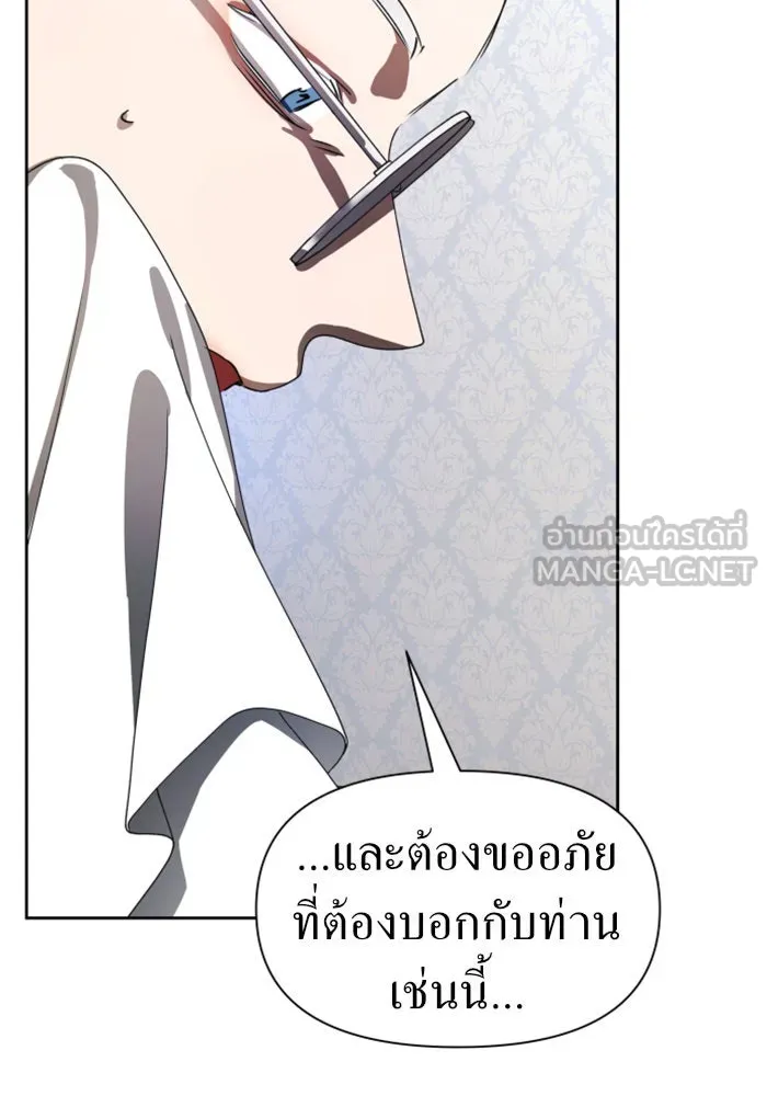 หน้า 138