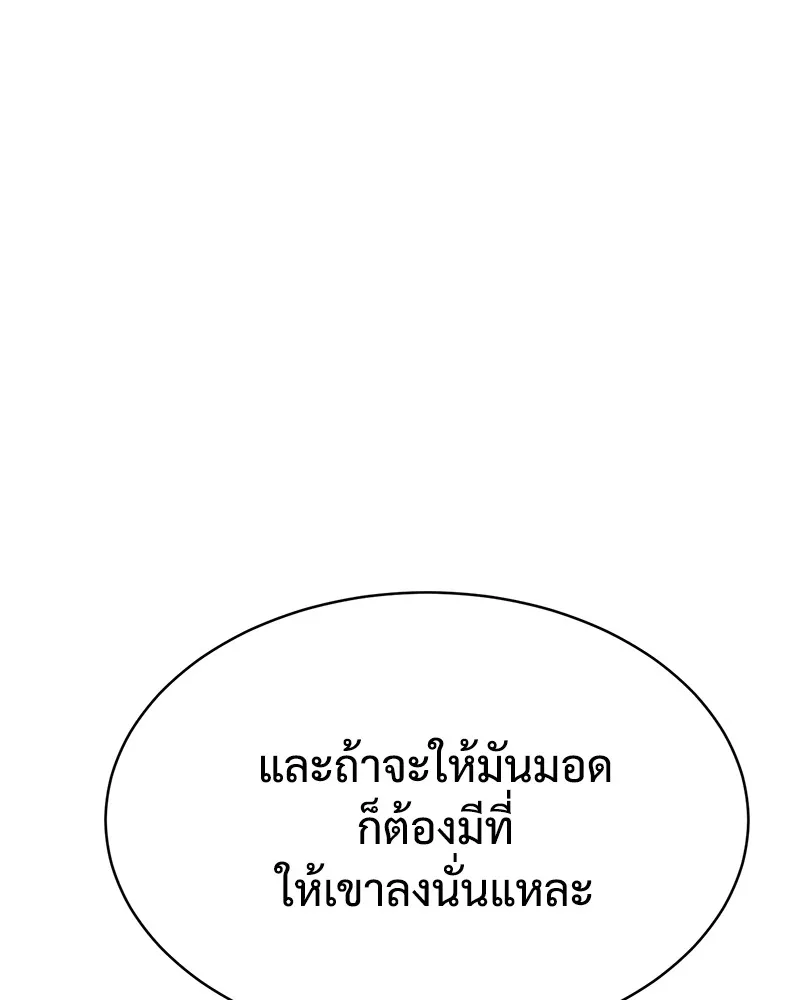 หน้า 229
