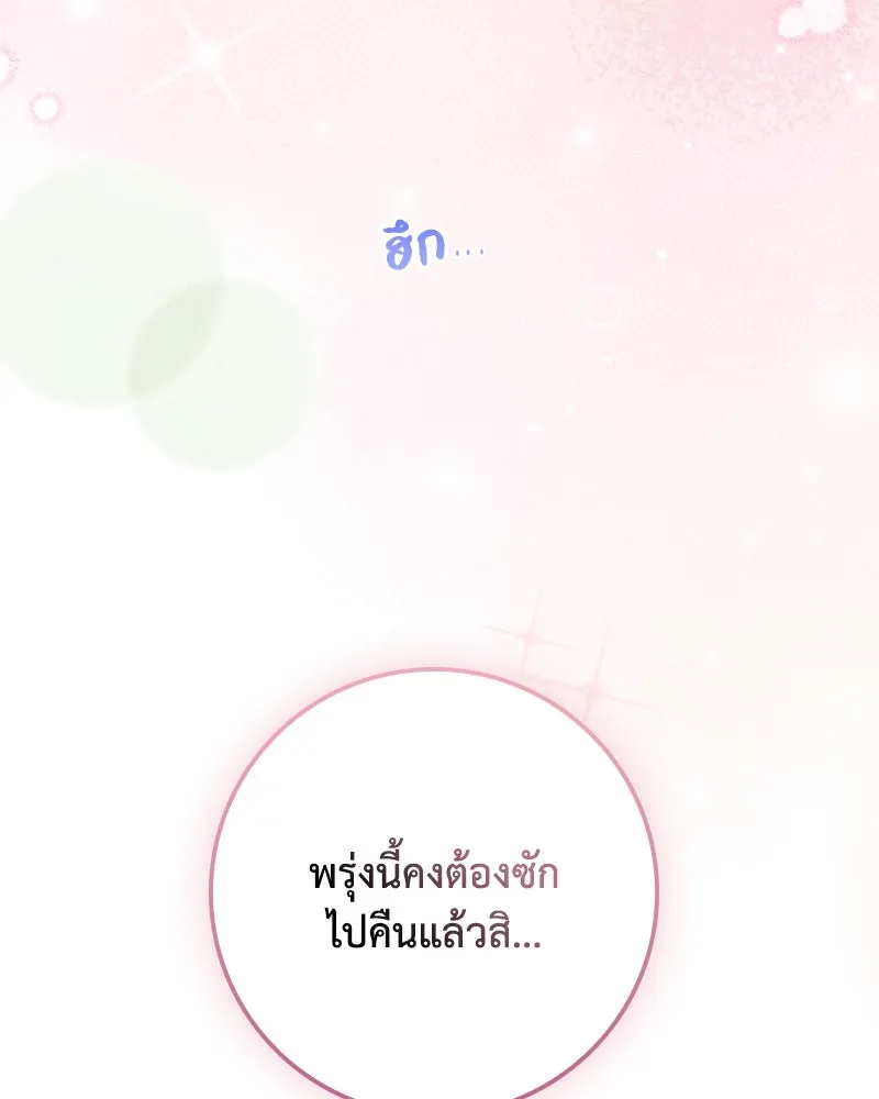 หน้า 127