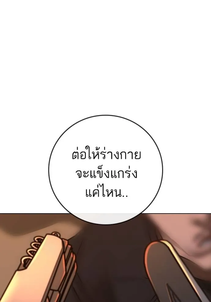 หน้า 182
